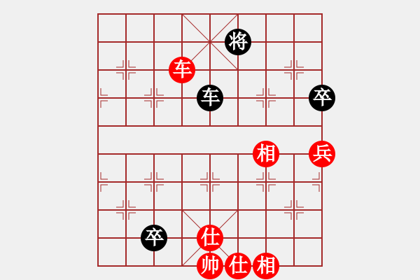 象棋棋譜圖片：下山王(天罡)-和-多情棋無情(天罡) - 步數(shù)：170 