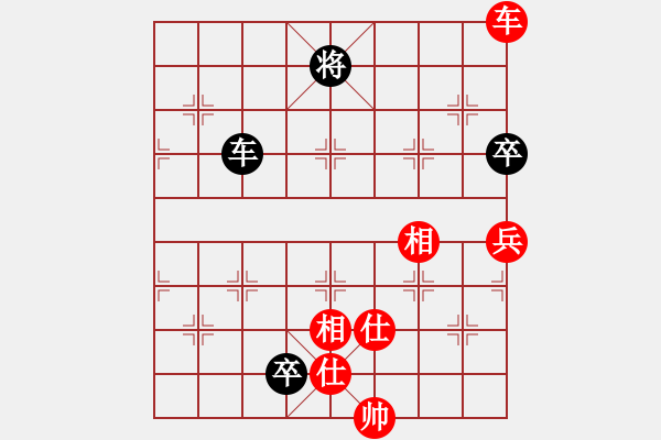 象棋棋譜圖片：下山王(天罡)-和-多情棋無情(天罡) - 步數(shù)：190 