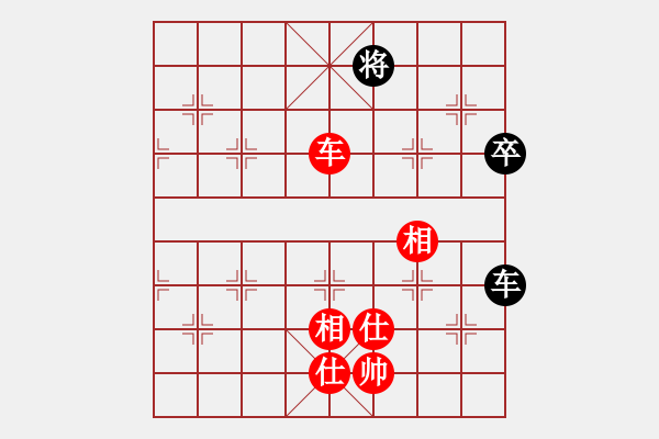 象棋棋譜圖片：下山王(天罡)-和-多情棋無情(天罡) - 步數(shù)：200 