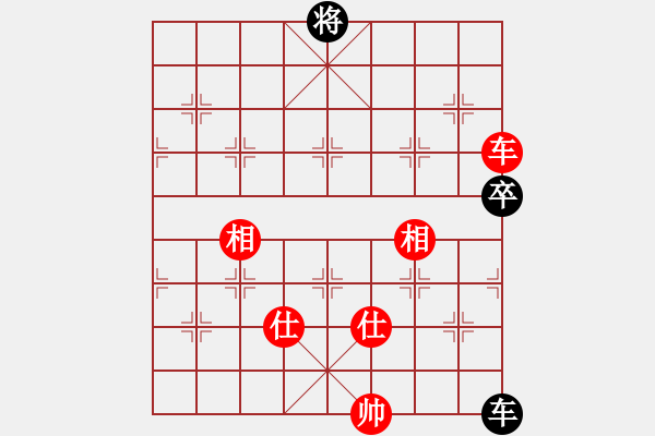 象棋棋譜圖片：下山王(天罡)-和-多情棋無情(天罡) - 步數(shù)：210 