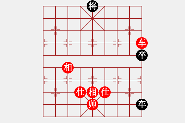 象棋棋譜圖片：下山王(天罡)-和-多情棋無情(天罡) - 步數(shù)：220 