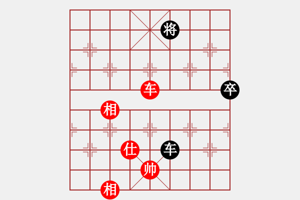 象棋棋譜圖片：下山王(天罡)-和-多情棋無情(天罡) - 步數(shù)：230 