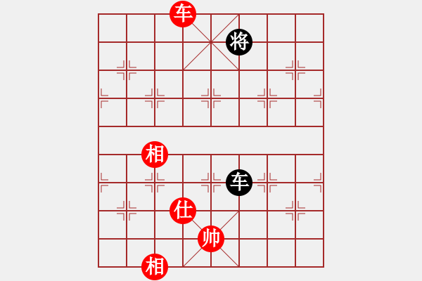 象棋棋譜圖片：下山王(天罡)-和-多情棋無情(天罡) - 步數(shù)：240 