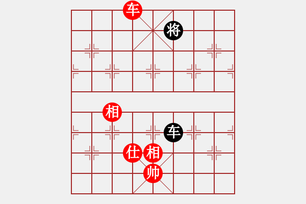 象棋棋譜圖片：下山王(天罡)-和-多情棋無情(天罡) - 步數(shù)：250 