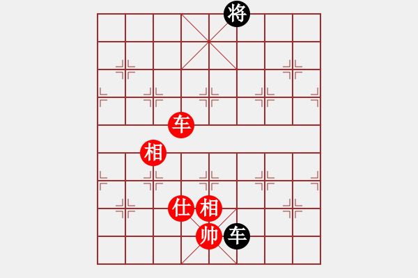 象棋棋譜圖片：下山王(天罡)-和-多情棋無情(天罡) - 步數(shù)：260 