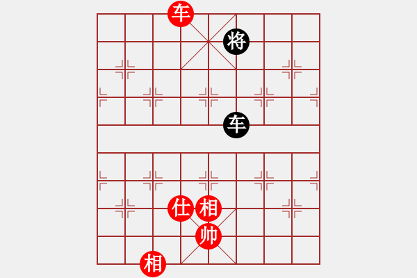 象棋棋譜圖片：下山王(天罡)-和-多情棋無情(天罡) - 步數(shù)：280 