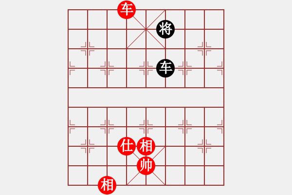 象棋棋譜圖片：下山王(天罡)-和-多情棋無情(天罡) - 步數(shù)：290 