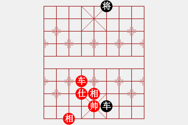 象棋棋譜圖片：下山王(天罡)-和-多情棋無情(天罡) - 步數(shù)：300 