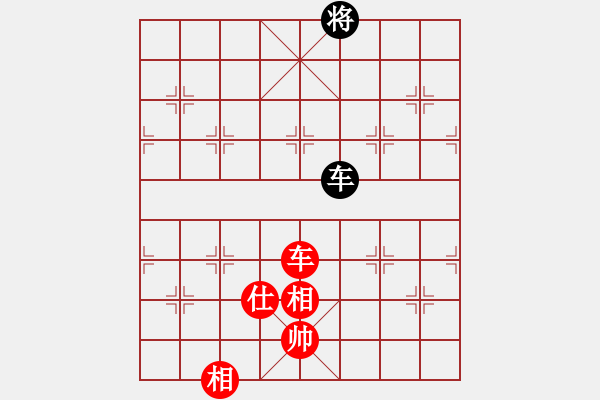 象棋棋譜圖片：下山王(天罡)-和-多情棋無情(天罡) - 步數(shù)：310 