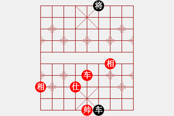 象棋棋譜圖片：下山王(天罡)-和-多情棋無情(天罡) - 步數(shù)：320 