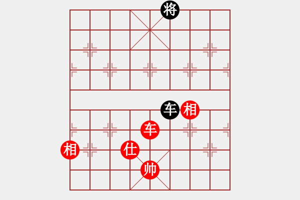 象棋棋譜圖片：下山王(天罡)-和-多情棋無情(天罡) - 步數(shù)：330 