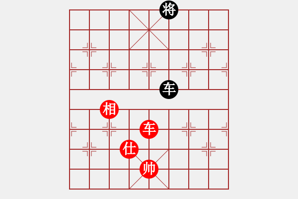 象棋棋譜圖片：下山王(天罡)-和-多情棋無情(天罡) - 步數(shù)：340 