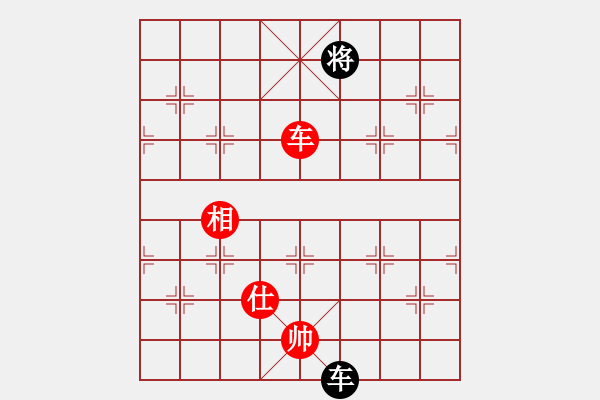 象棋棋譜圖片：下山王(天罡)-和-多情棋無情(天罡) - 步數(shù)：350 