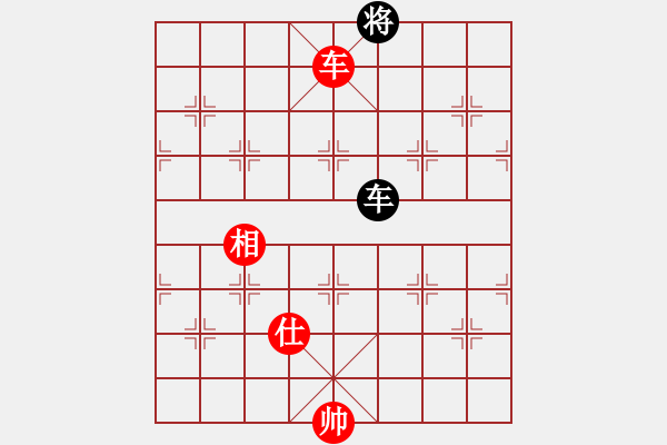 象棋棋譜圖片：下山王(天罡)-和-多情棋無情(天罡) - 步數(shù)：360 