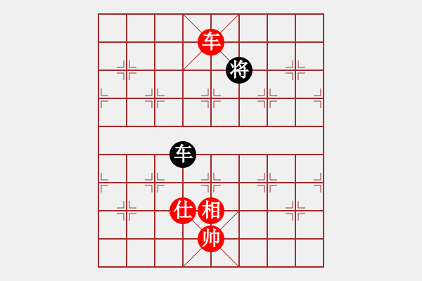 象棋棋譜圖片：下山王(天罡)-和-多情棋無情(天罡) - 步數(shù)：370 