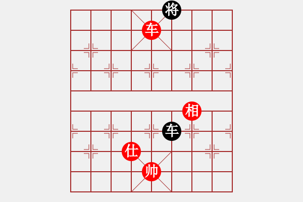 象棋棋譜圖片：下山王(天罡)-和-多情棋無情(天罡) - 步數(shù)：380 