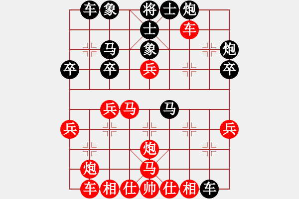 象棋棋譜圖片：下山王(天罡)-和-多情棋無情(天罡) - 步數(shù)：40 