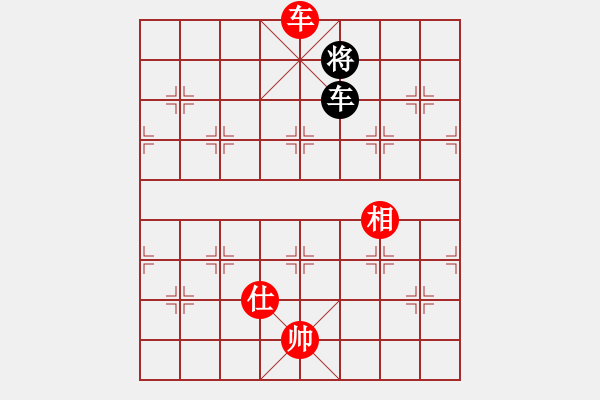 象棋棋譜圖片：下山王(天罡)-和-多情棋無情(天罡) - 步數(shù)：400 