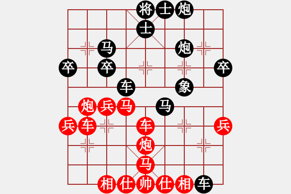 象棋棋譜圖片：下山王(天罡)-和-多情棋無情(天罡) - 步數(shù)：50 