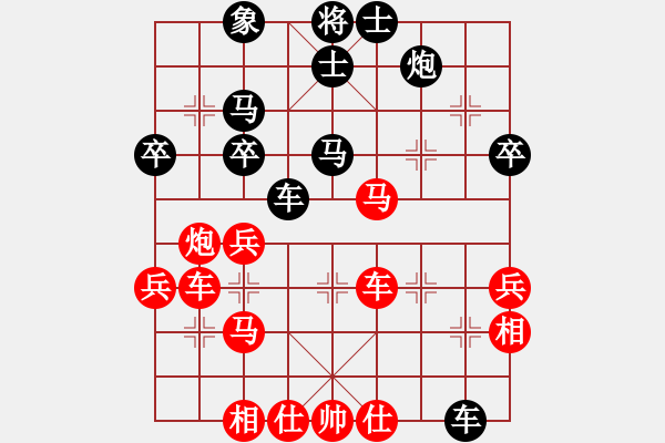 象棋棋譜圖片：下山王(天罡)-和-多情棋無情(天罡) - 步數(shù)：60 