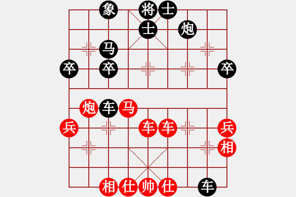 象棋棋譜圖片：下山王(天罡)-和-多情棋無情(天罡) - 步數(shù)：70 