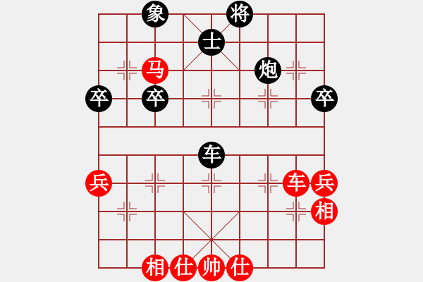 象棋棋譜圖片：下山王(天罡)-和-多情棋無情(天罡) - 步數(shù)：80 