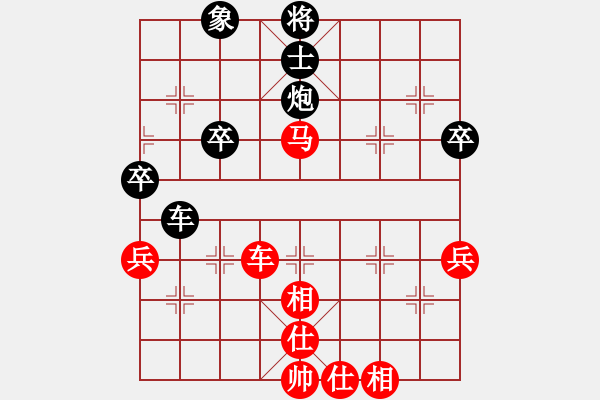 象棋棋譜圖片：下山王(天罡)-和-多情棋無情(天罡) - 步數(shù)：90 