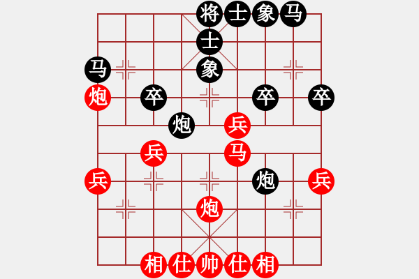 象棋棋譜圖片：wwsszgr(3弦)-勝-梅菊麗生(7弦) - 步數(shù)：40 