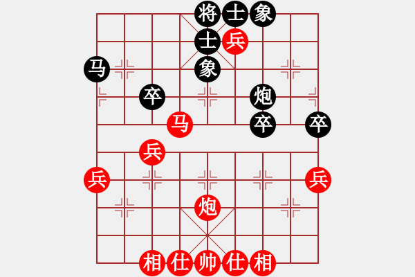 象棋棋譜圖片：wwsszgr(3弦)-勝-梅菊麗生(7弦) - 步數(shù)：50 