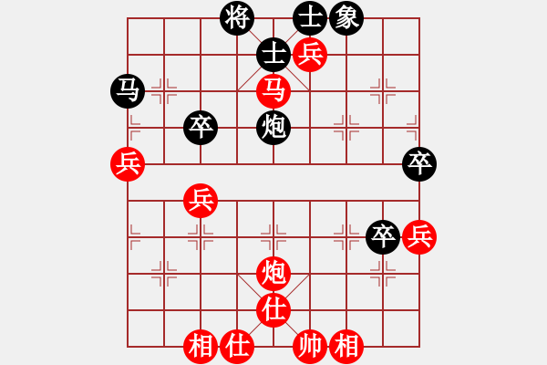 象棋棋譜圖片：wwsszgr(3弦)-勝-梅菊麗生(7弦) - 步數(shù)：60 