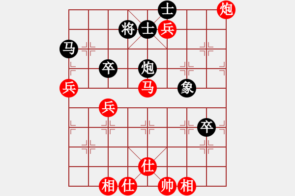 象棋棋譜圖片：wwsszgr(3弦)-勝-梅菊麗生(7弦) - 步數(shù)：70 