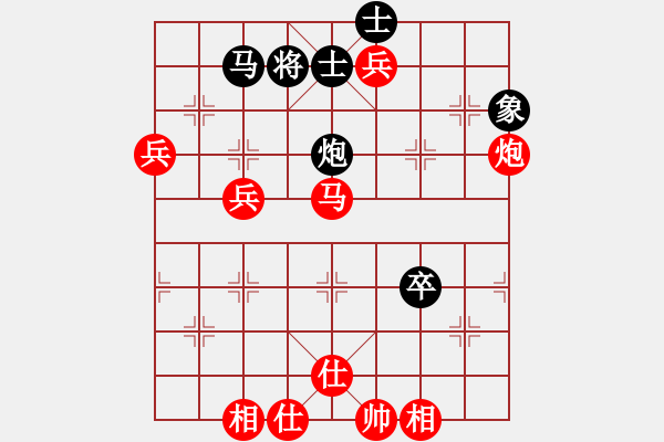 象棋棋譜圖片：wwsszgr(3弦)-勝-梅菊麗生(7弦) - 步數(shù)：80 