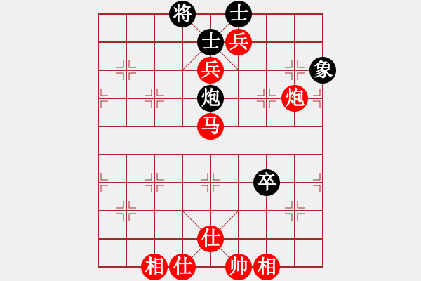 象棋棋譜圖片：wwsszgr(3弦)-勝-梅菊麗生(7弦) - 步數(shù)：90 