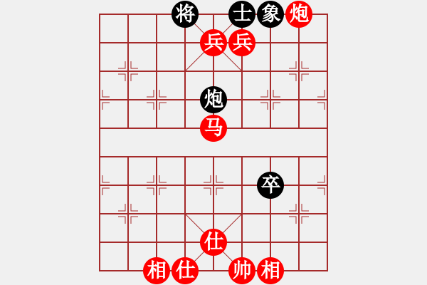 象棋棋譜圖片：wwsszgr(3弦)-勝-梅菊麗生(7弦) - 步數(shù)：93 