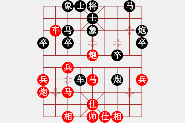 象棋棋譜圖片：sskkbb(4段)-負-teacherj(5段)農(nóng)機老二的啟示 - 步數(shù)：30 