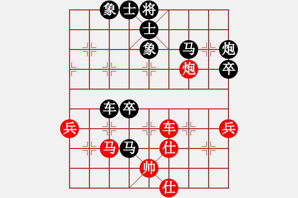 象棋棋譜圖片：sskkbb(4段)-負-teacherj(5段)農(nóng)機老二的啟示 - 步數(shù)：70 