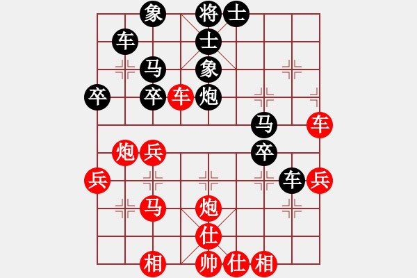 象棋棋譜圖片：山西龍偉1 先負(fù) 洛陽常藝 中炮過河車互進(jìn)七兵對屏風(fēng)馬左馬盤河黑飛左象 紅七路馬 - 步數(shù)：40 