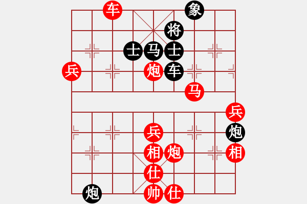 象棋棋譜圖片：2019第4屆智運(yùn)會(huì)象少女個(gè)賽陳泉先勝王繡4 - 步數(shù)：100 