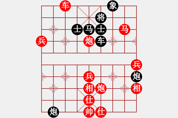 象棋棋譜圖片：2019第4屆智運(yùn)會(huì)象少女個(gè)賽陳泉先勝王繡4 - 步數(shù)：101 