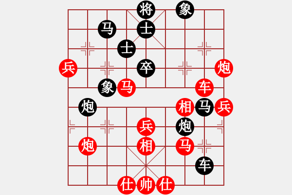 象棋棋譜圖片：2019第4屆智運(yùn)會(huì)象少女個(gè)賽陳泉先勝王繡4 - 步數(shù)：80 