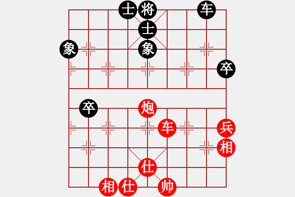象棋棋谱图片：陈赤涯(9段)-和-波兰棋痴(4段) - 步数：100 