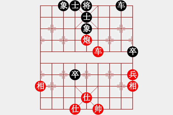 象棋棋谱图片：陈赤涯(9段)-和-波兰棋痴(4段) - 步数：110 