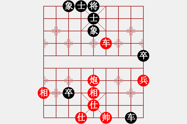 象棋棋谱图片：陈赤涯(9段)-和-波兰棋痴(4段) - 步数：120 