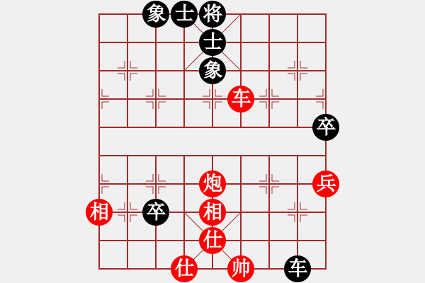 象棋棋譜圖片：陳赤涯(9段)-和-波蘭棋癡(4段) - 步數(shù)：120 