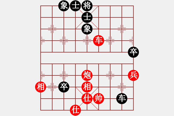 象棋棋谱图片：陈赤涯(9段)-和-波兰棋痴(4段) - 步数：130 