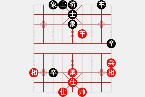 象棋棋谱图片：陈赤涯(9段)-和-波兰棋痴(4段) - 步数：150 