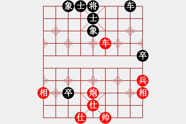 象棋棋譜圖片：陳赤涯(9段)-和-波蘭棋癡(4段) - 步數(shù)：150 