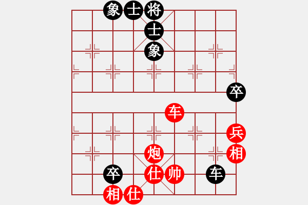 象棋棋谱图片：陈赤涯(9段)-和-波兰棋痴(4段) - 步数：160 