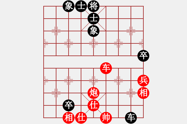 象棋棋谱图片：陈赤涯(9段)-和-波兰棋痴(4段) - 步数：170 