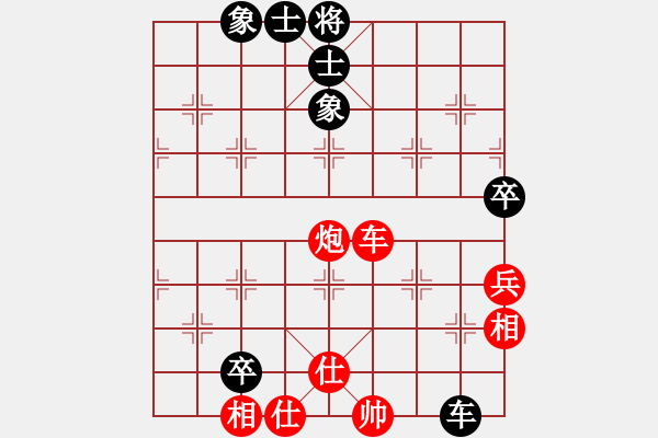 象棋棋谱图片：陈赤涯(9段)-和-波兰棋痴(4段) - 步数：180 